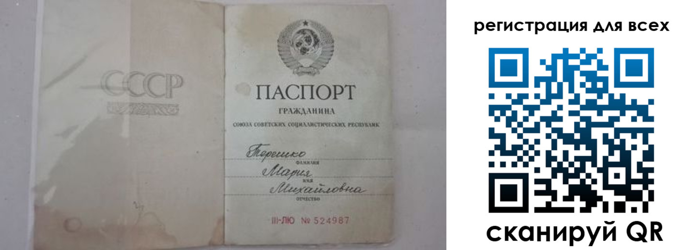 временная регистрация адрес в Алдане