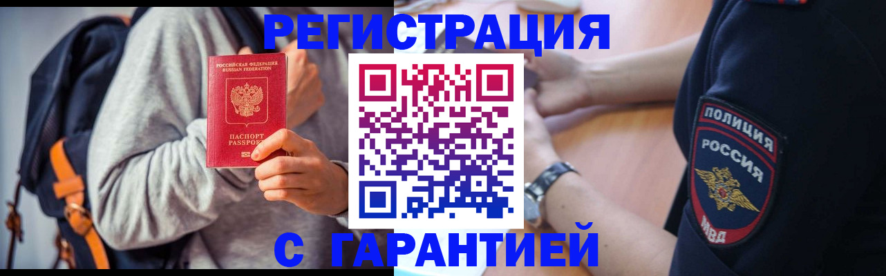 регистрация для дет. сада в Алдане